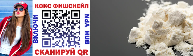 Наркошоп купить Галлюциногенные грибы  MDMA  СК  ГАШ  COCAIN  Меф мяу мяу  Курчалой