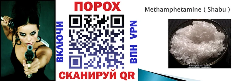 АМФ 97%  Купить  Курчалой 