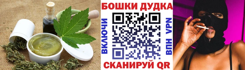 Купить закладки  Курчалой  Печенье с ТГК марихуана 