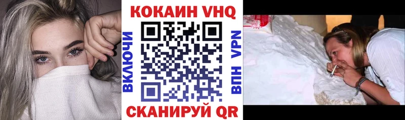 Купить  Курчалой  КОКАИН 98% 