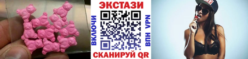 Экстази 300 mg Курчалой