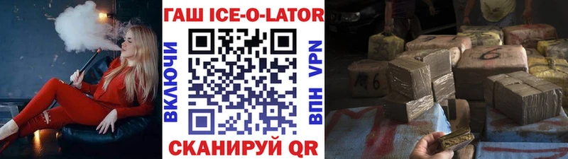 ГАШИШ индика сатива  Купить где  Курчалой 