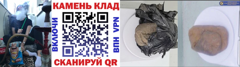 ГАШИШ VHQ Курчалой