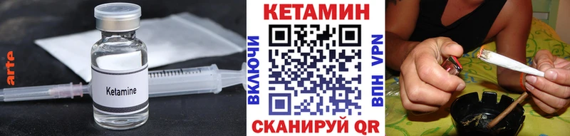 Купить где  Курчалой  КЕТАМИН ketamine 