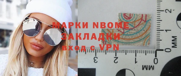 PSILOCYBIN Баксан