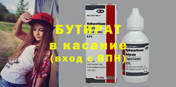 твердый Беломорск