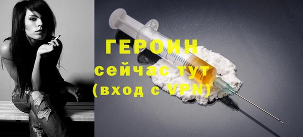 прущие грибы Балахна