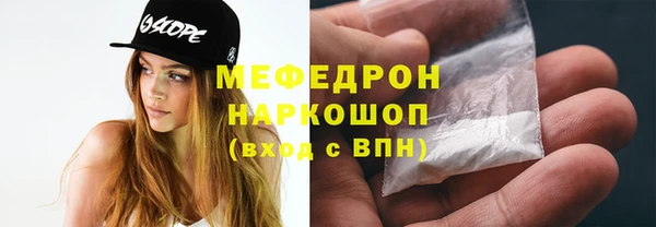 наркотики Балабаново