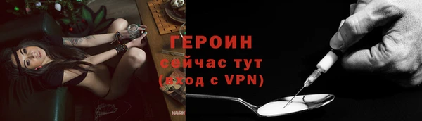 наркотики Балабаново