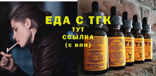 наркотики Балабаново