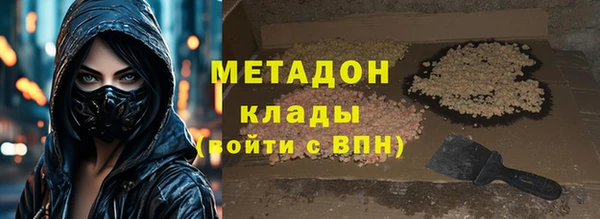 наркотики Балабаново