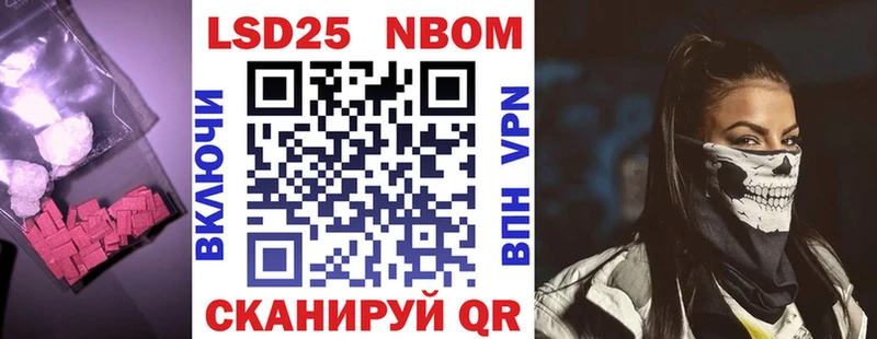 Лсд 25 экстази кислота  Купить  Курчалой 