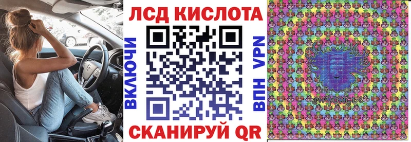 Купить  Курчалой  Марки NBOMe 1500мкг 