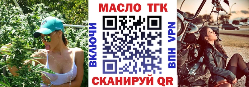 Купить закладки  Курчалой  Дистиллят ТГК THC oil 
